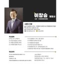 사법행정사 민원사무소 이미지