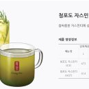 공차 대구국제공항점