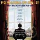 휘티 이미지