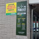 신선마을 공유센터 네이버블로그