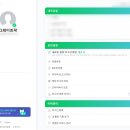 후이즈CRM | 해킹 당했을 때(휴대전화 번호가 변경되었습니다) 피해 확인하는 법(+중고나라 아이디 도용 당함 후기)