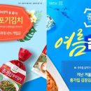 종가집 이미지