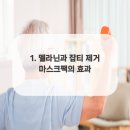 에필성형외과의원 이미지