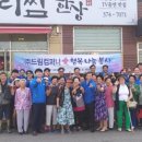 드림컴퍼니 - 달성군 | 드림컴퍼니