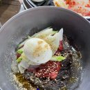 엉터리생고기화곡점 이미지