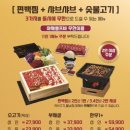메밀당막국수 이미지