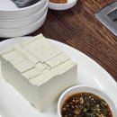 원조생고기두루치기 네이버블로그