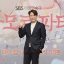 안재모 카카오 검색결과