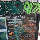 지에스25강화사랑점 이미지