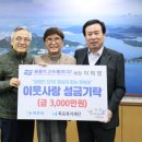 씨월드고속훼리(주) 목포시민신문