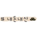 봉명동내커피나주대호점 이미지