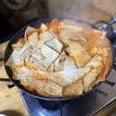 김치찌개집 이미지