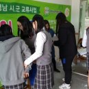 사천 자원봉사센터 경남도민신문