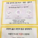 솔루니인덕원논술교습소
