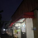 달자네식당 이미지