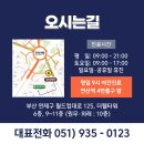 더웰가정의학과 이미지