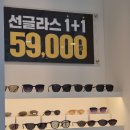 대우안경 | 강동구안경 오늘안경 다녀왔어요