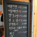 단양상회 이미지