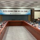 고용노동부 통영지청 이미지