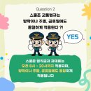 스쿨존스쿨zone