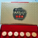 남성희 | 동충하초효능7가지 동충하초부작용 : 남성건강식품 자생단 솔직후기 & 부모님 명절선물 추천