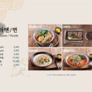 청담초밥 이미지