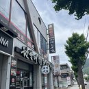 알파창원팔용점 | 창원 팔용동 원할매돼지국밥, 뽀얀 국물 국밥 혼밥 후기