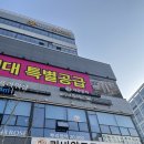 성장인자두피탈모 마곡루미에르 본점 | 마곡 루미에르 헤드스파 후기 by 안눙힐링