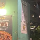 원조부안집 마포직영점 이미지