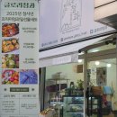 청도청과 이미지