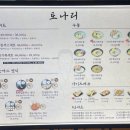 토나리커넥트현대부산