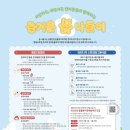 반려동물과함께하는#설렘 이미지