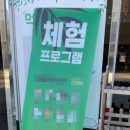 송파스마일동물병원 이미지