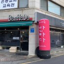 판암동249 이미지