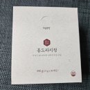도담공방 이미지