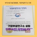 행정사사무소 정음 이미지