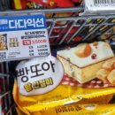 GS25 아이스크림 9개 9,900원 행사 총정리 (붕어싸만코·빵또아·크런치킹·브라보콘 교차가능 꿀딜)