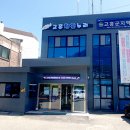 누리소방 이미지