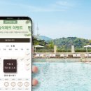 호텔 6월 이미지