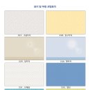 (주)해동특수지