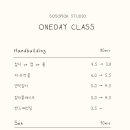 소소도자기공방 이미지