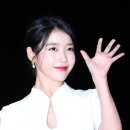 아이유건설