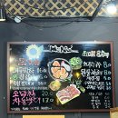 해바라기생막창 이미지