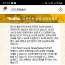 핫플울린 사주앱 후기인데 생각보다 뚱댓으로 답변해줌 이미지