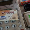 감나무골식당 네이버블로그