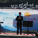 김삿갓면-6 이미지