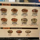 이화수전통육개장 사상구청점 이미지