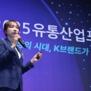 케이글로벌유통