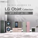 처음인테리어 이미지