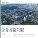 바이오메카(주) 이미지